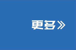 迪马济奥：贾洛优先考虑加盟国米，但已同意经纪人与尤文谈判